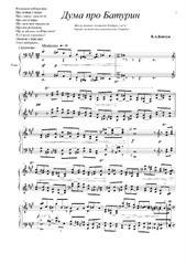 Duma pro Baturin (for Piano)